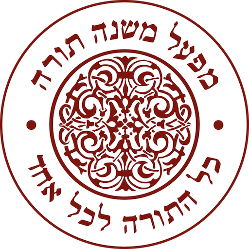 Rambam Plus - Mishneh Torah icon
