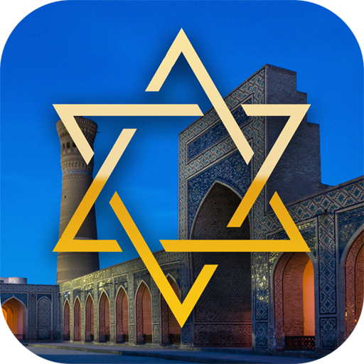 Bucharian Siddur icon