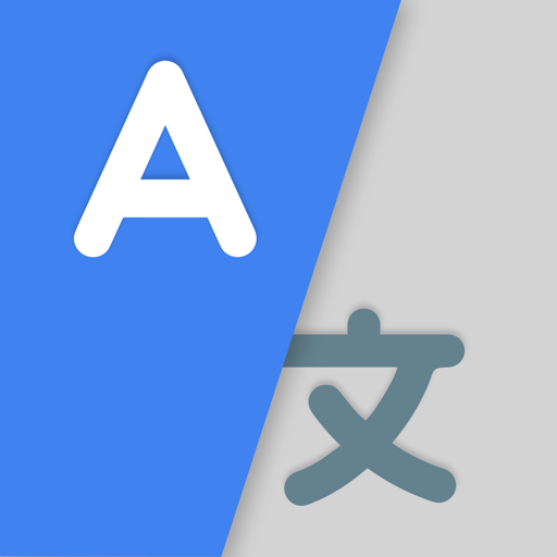 All Language Translator, Voice icon