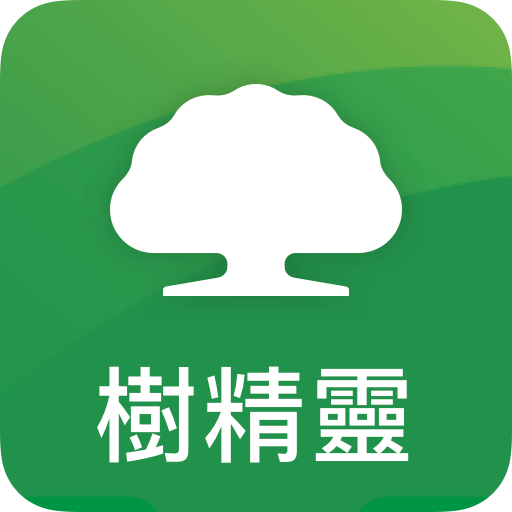 國泰證券樹精靈－證券、期貨、選擇權即時報價、投資下單 icon