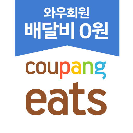 Coupang Eats - Food Delivery icon