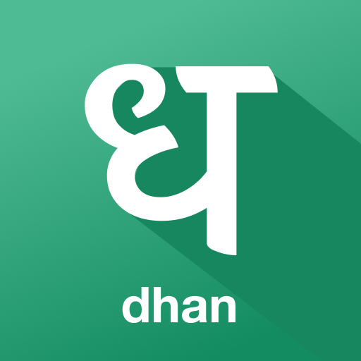 Dhan: Share Market Trading App icon