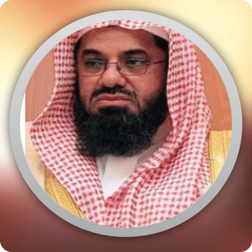 Shuraim Full Quran Offline MP3 icon