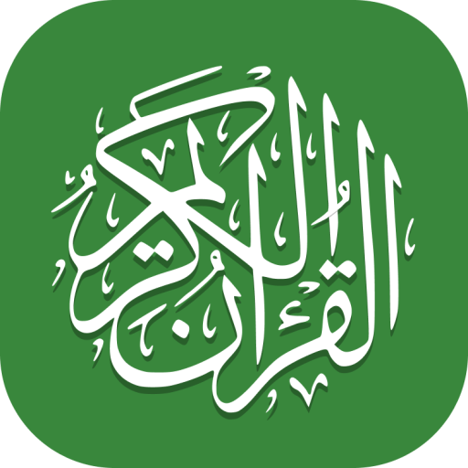 Al Quran (Tafsir & by Word) icon