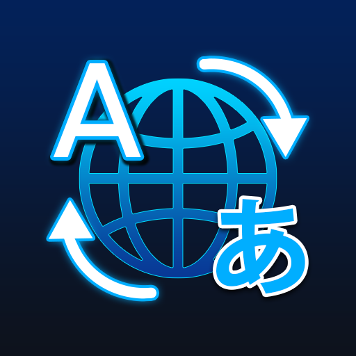 Easy AI Language Translator icon