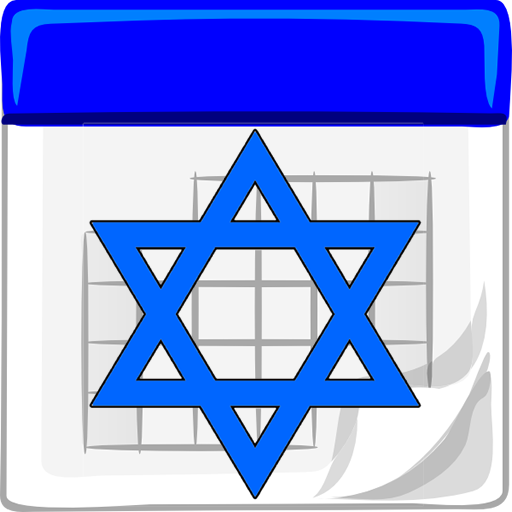 Jewish Calendar icon