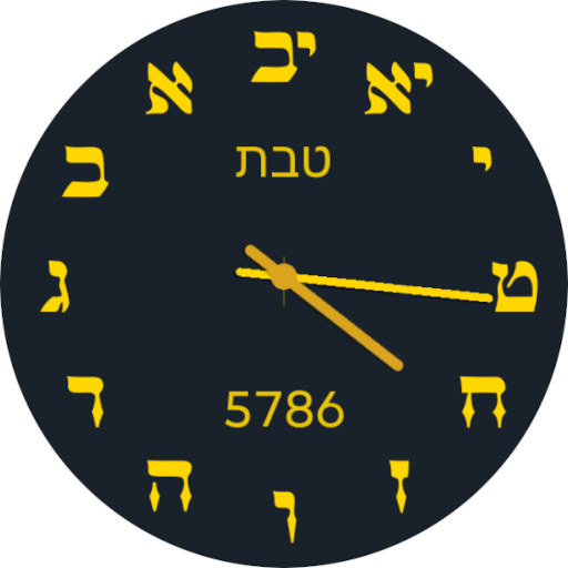 Hebrew Time icon