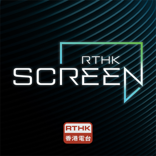 RTHK Screen TV icon
