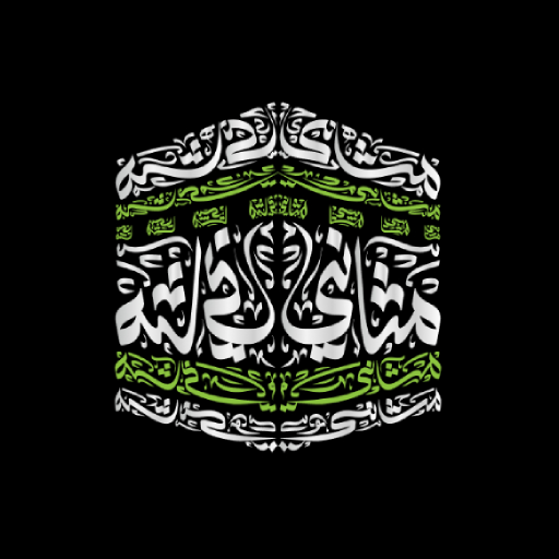 Mathani مثاني - Prayer & Alarm icon