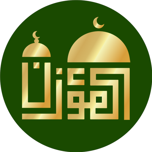 Al-Moazin Lite (Prayer Times) icon