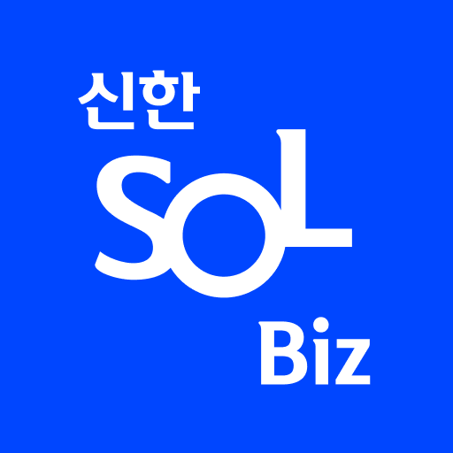 신한 SOL Biz - 신한은행 기업스마트폰뱅킹 icon