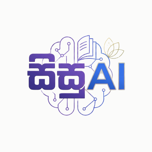 SisuAI: AI Tutor, Study Helper icon