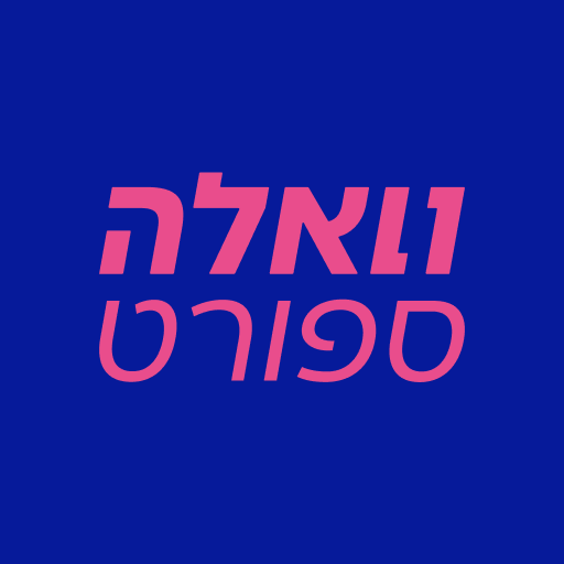 וואלה ספורט icon